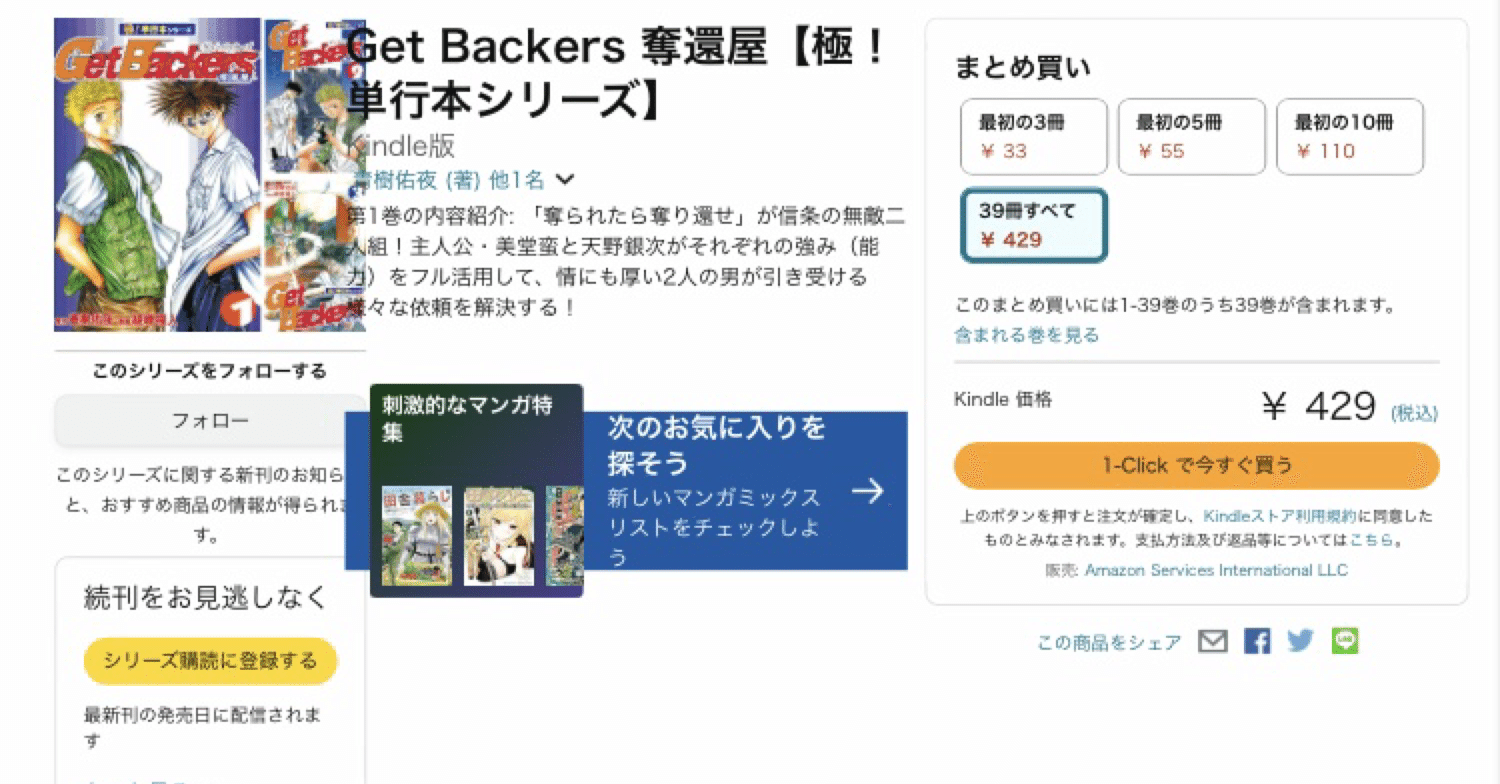 今だけ値下げ　小説 多数　まとめ売り　28冊 累計42万部！FX解説本のベストセラー、待望の最新版が発売！『一