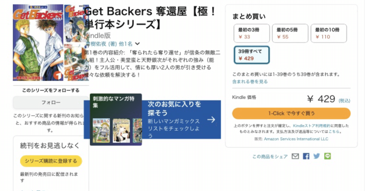 今だけ値下げ　小説 多数　まとめ売り　28冊 海外小説 8冊 セット まとめ売り - メルカリ