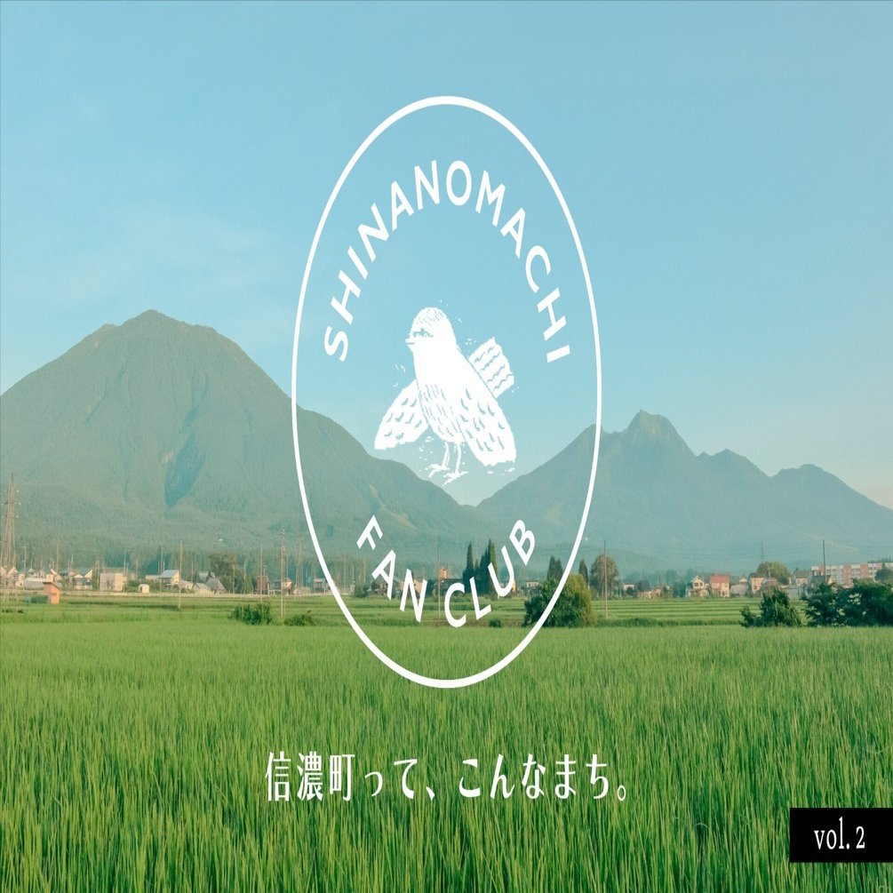 信濃町って、こんなまち。｜信濃町ファンクラブ公式note