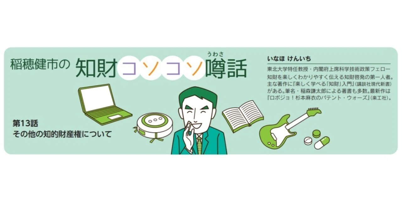 不動産をめぐる 現代財産権の法律と評価 沈着 現代財産権研究会