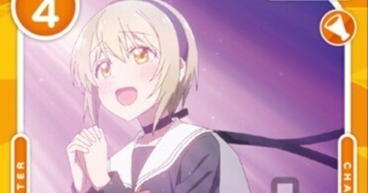 OSICA星屑テレパス】宝木遥乃解説！｜koyuTWINT