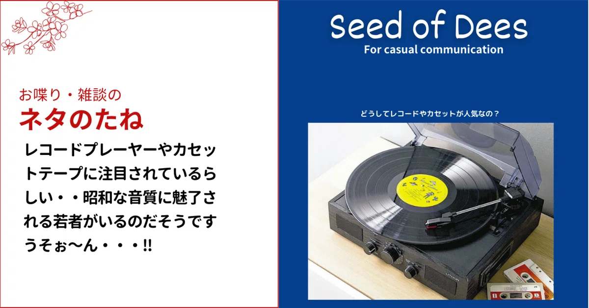 昭和レトロレコードプレーヤー変え針現状品/ジャンク品扱い/超レア 