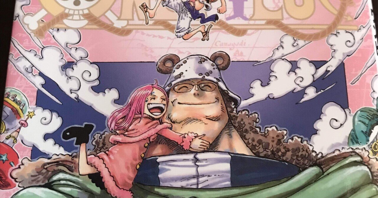 ワンピース1巻～109巻 ONE PIECE 109 (ジャンプコミックス