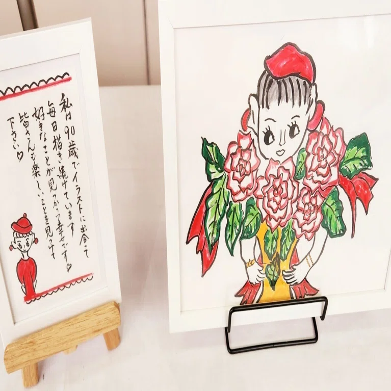 94歳のおばあちゃんのトキメキ｜山田幸子フリーアナウンサー