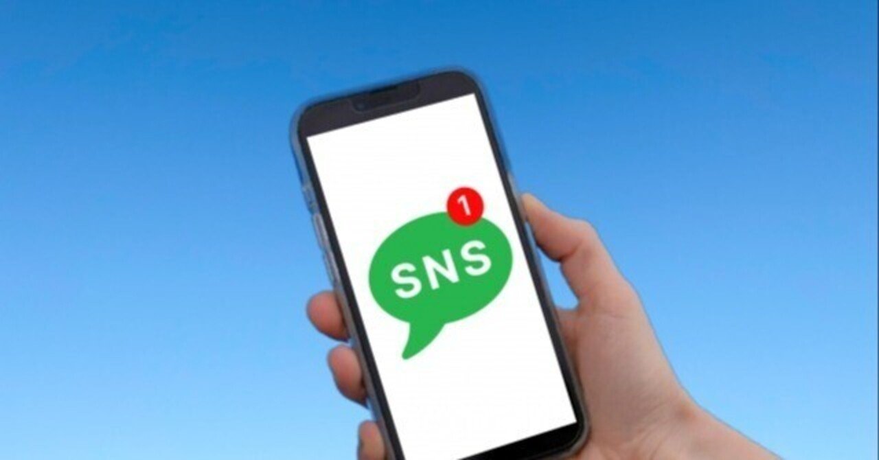 「SNSをフォローするだけの副業」という詐欺に注意！