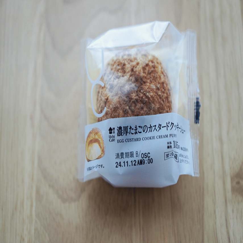 ローソンのシュークリーム185kcalってもうカロリーゼロじゃない？と