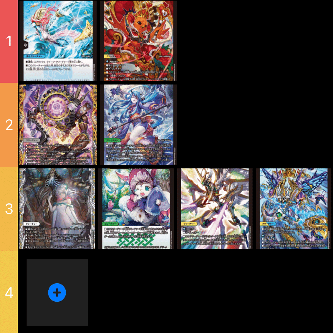 2連優勝🥇🥇】青緑ジャイアント解説｜まぐろ