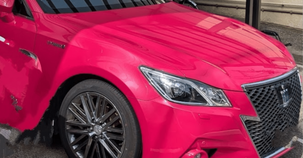 死ぬまでに見たい100台 27台目 ピンクのクラウン（トヨタ クラウン