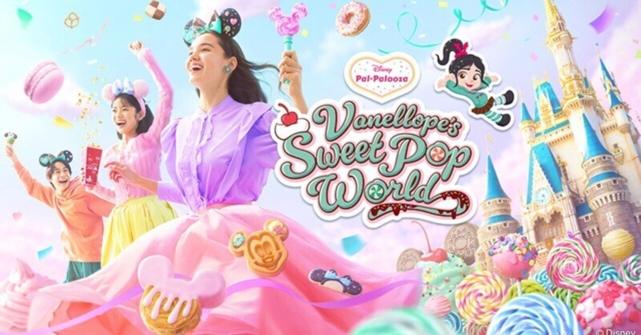 東京ディズニーランドで「ヴァネロペのスウィーツ・ポップ・ワールド