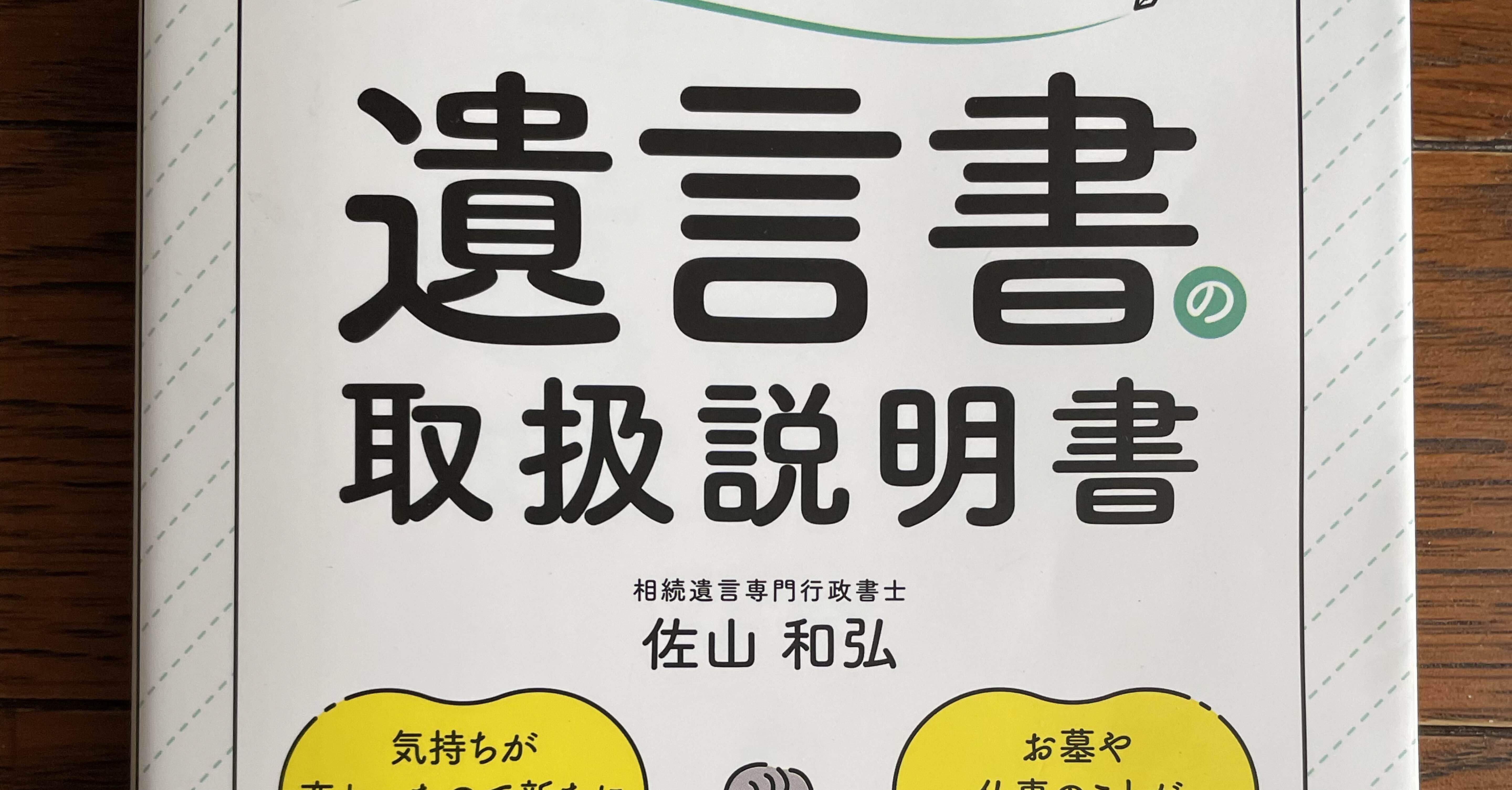 行政書士試験から1年｜office-nagao92