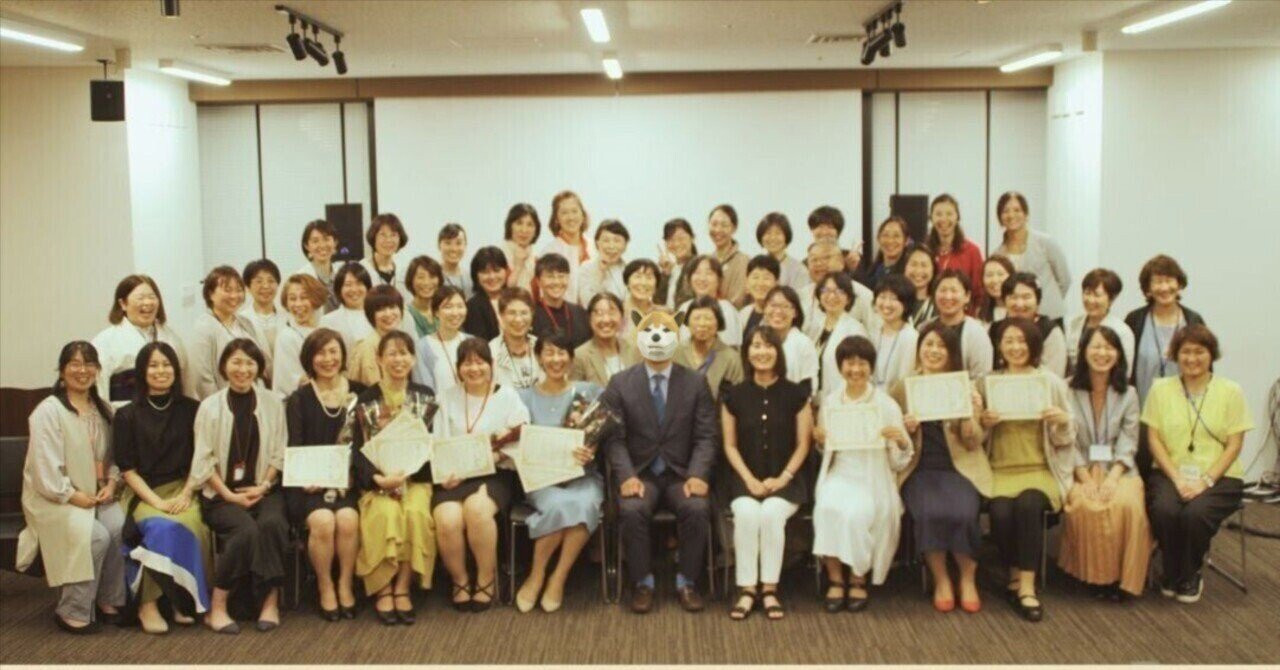 たった1日でステージアップ！女性起業家ステップアップセミナー2024