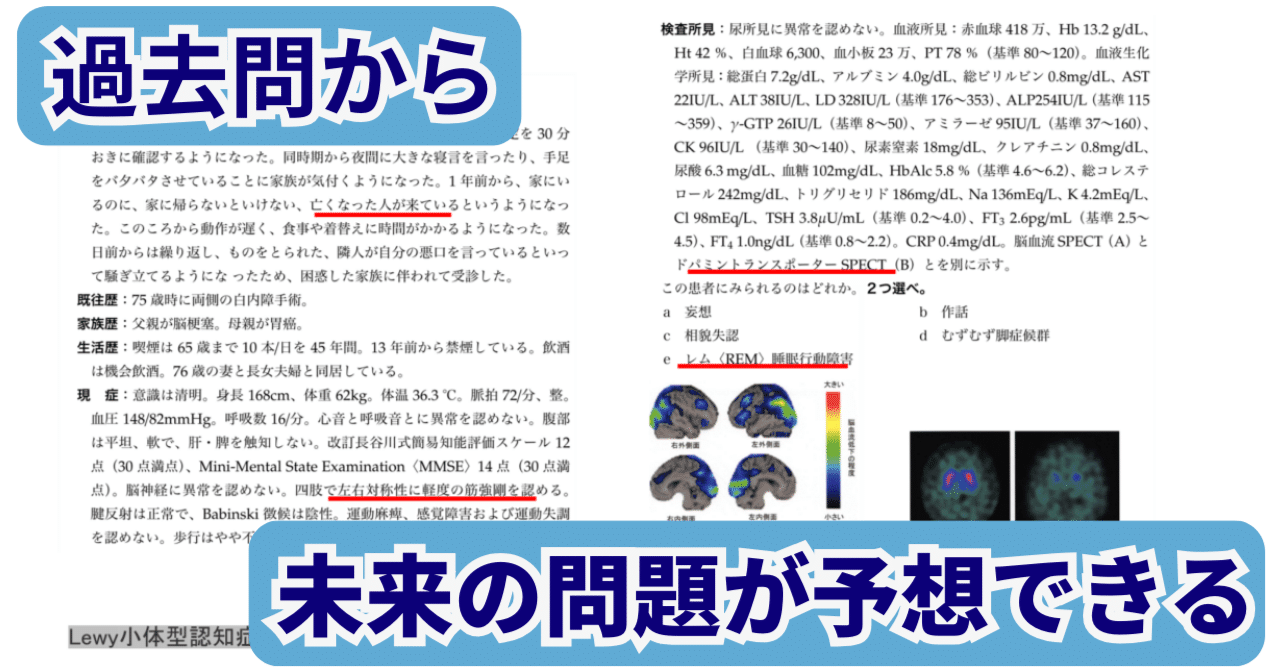 【裁断済】医師国家試験過去問 5年分 裁断済】医師国家試験過去問 5年分