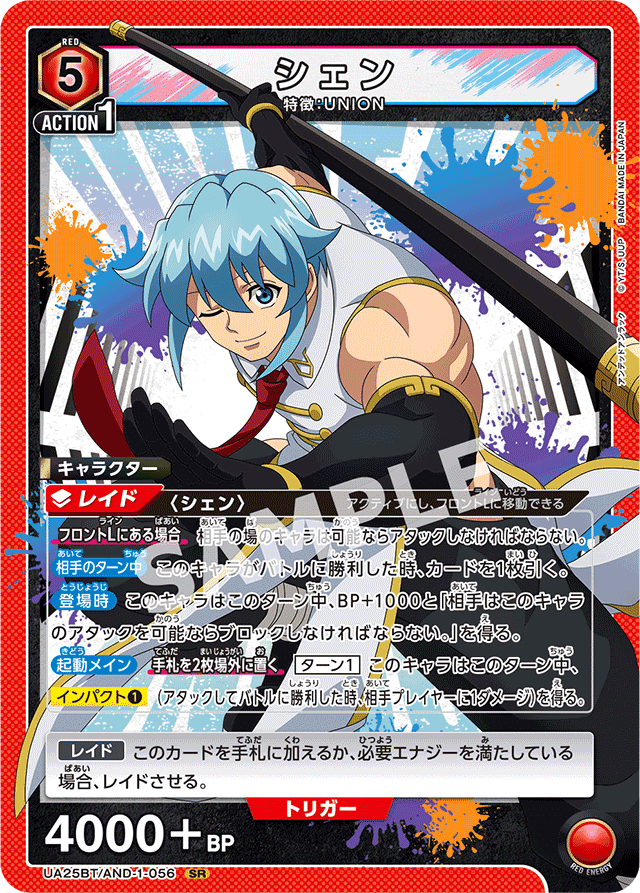 ユニオンアリーナ]UNDERのすゝめ 争奪戦優勝レシピ｜さとさん