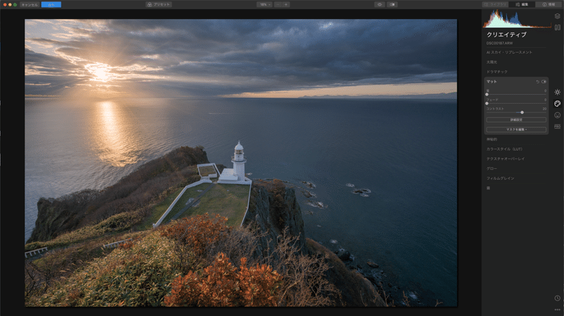 スクリーンショット 2019-11-19 17.49.14