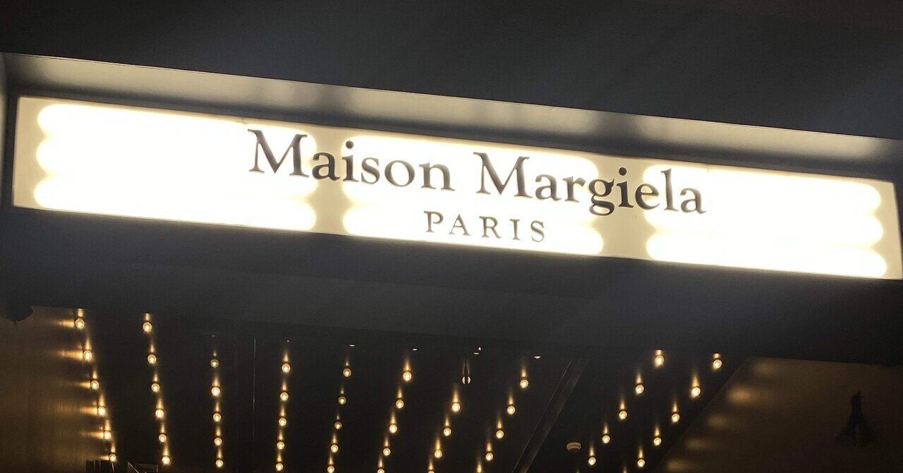 マルタンマルジェラ 恵比寿店移転1周年 ノベルティ ピンバッジ 7/3