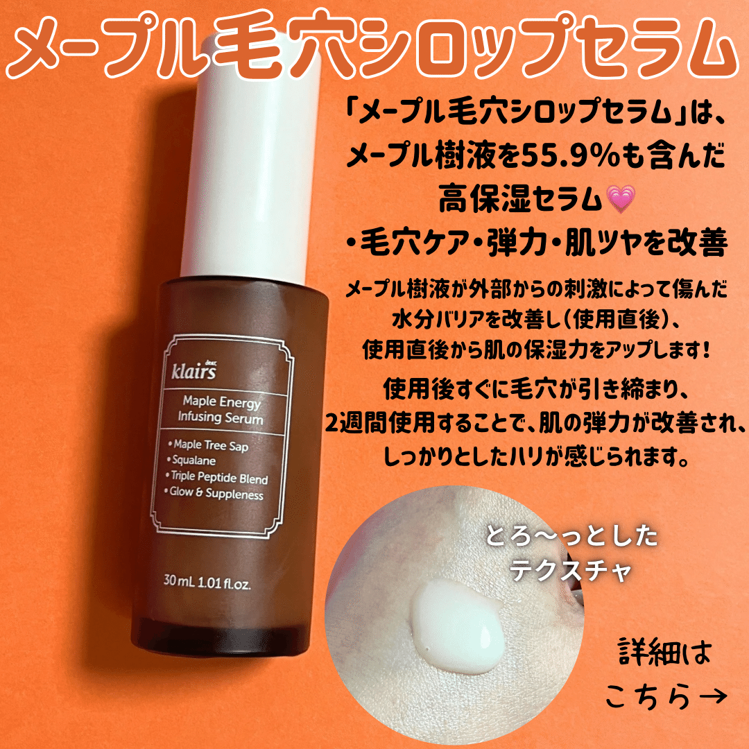 【しおん様 専用】スキニーオーバル[16458]変更14点