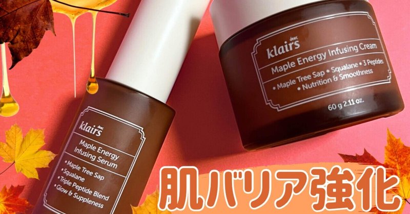 未開封 】フローライト プレシャス 癒 サンテクレアール - メルカリ  