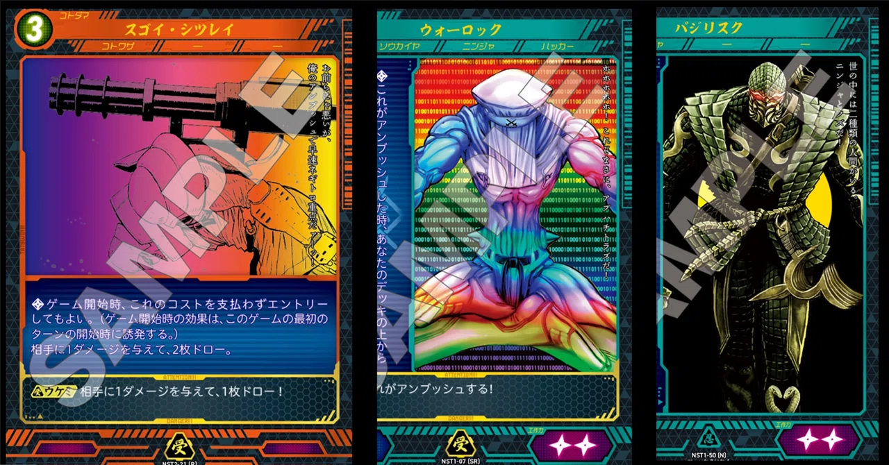 ニンジャスレイヤーTCGサンプルデッキ紹介1スゴイ・シツレイ！ ウォー