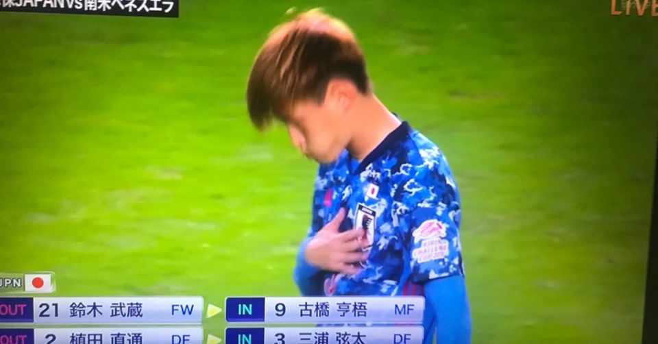 中島翔哉はドリブルは上手いけどサッカーが下手な選手 東根侑弥 Note