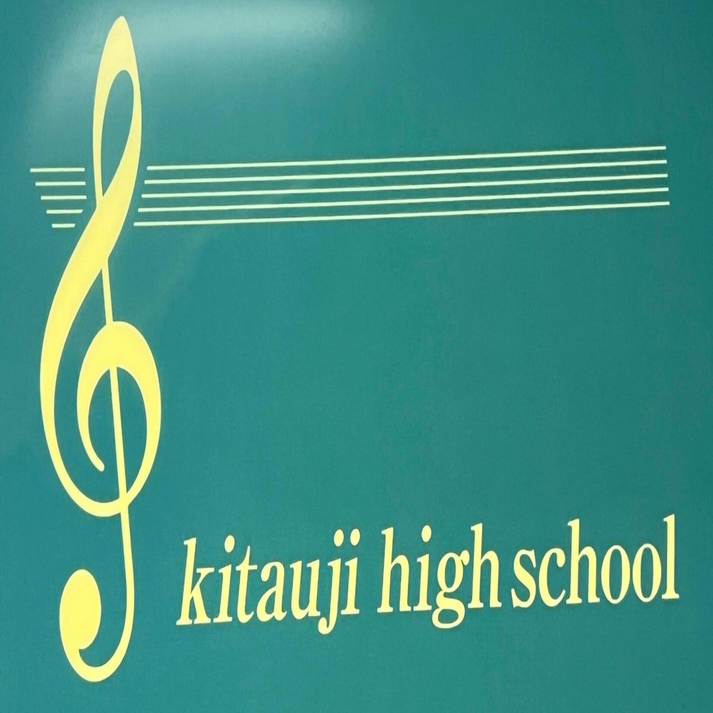 響け!ユーフォニアム 第8回定期演奏会 麗奈楽譜 （Event