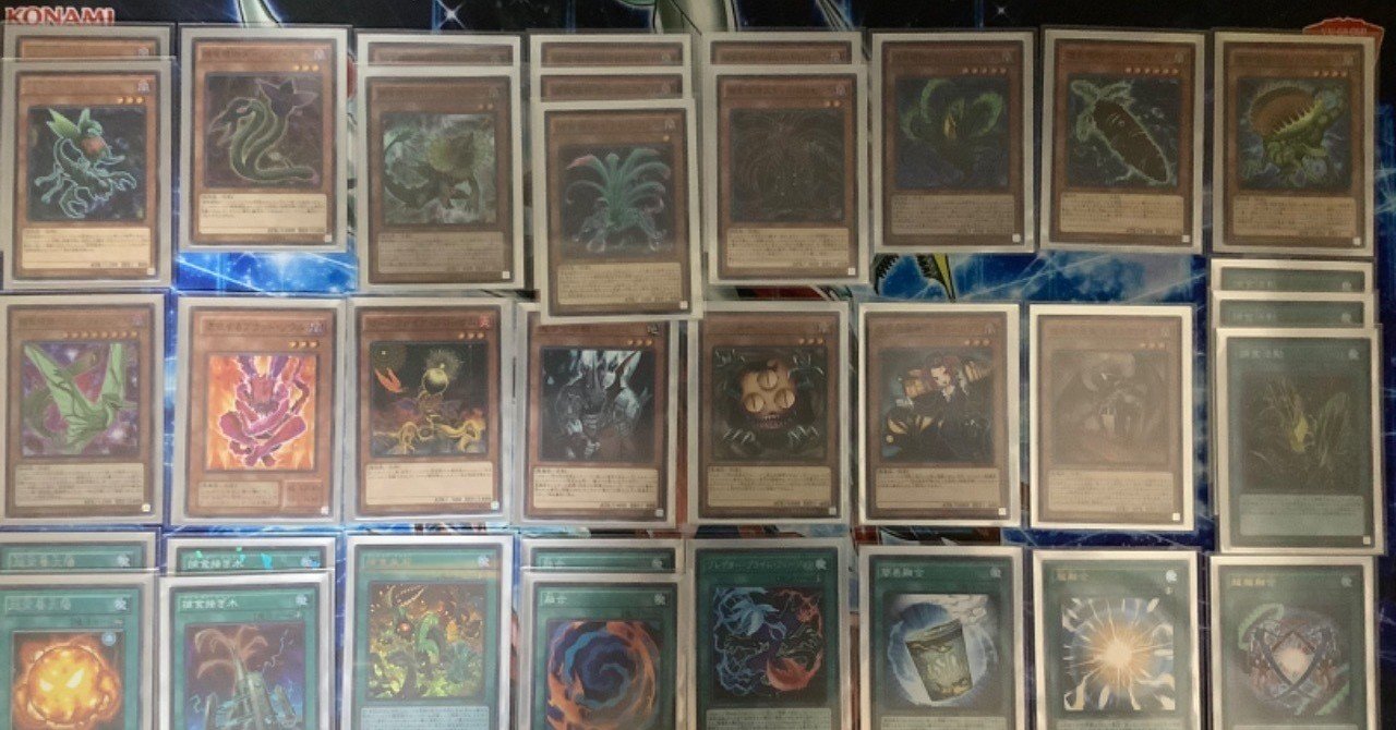 遊戯王【アザミナ捕食植物】デッキ スリーブ付. 遊戯王 即日発送 捕食植物デッキ 構築済みデッキ スリーブ付き