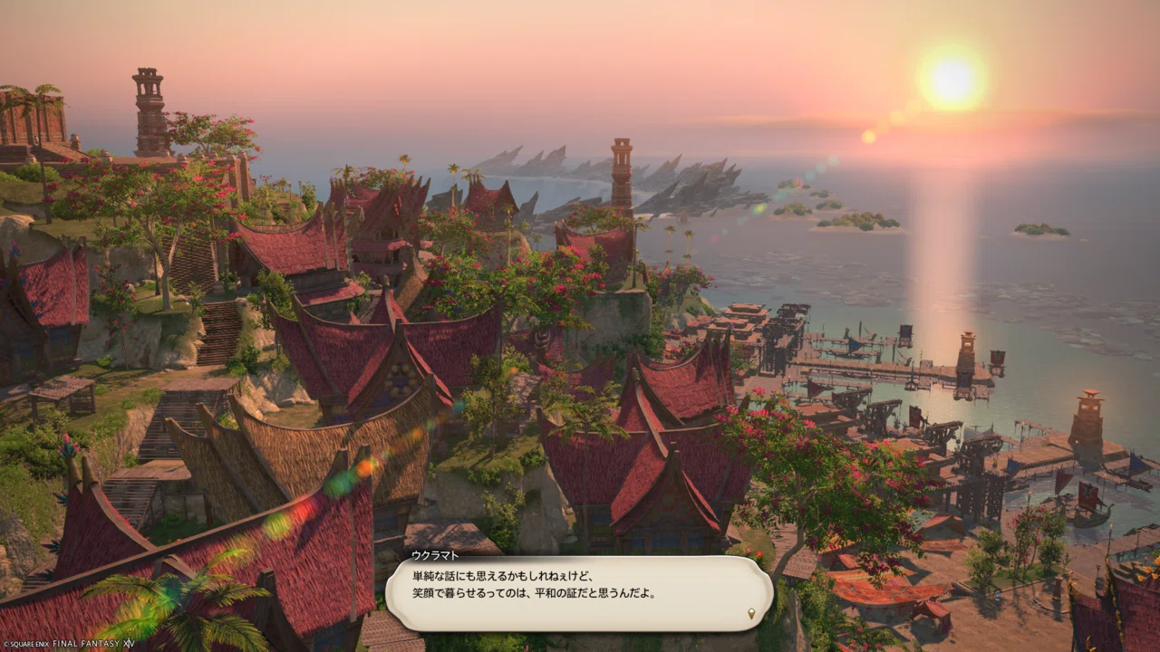 Impressions of clearing FF14 [Dawntrail] in 5 days (⚠️Spoilers)｜社会復帰した