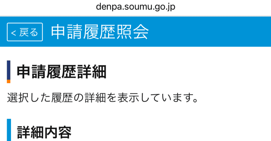 2台目のElecraft KX3｜JQ3JUK アマチュア無線局