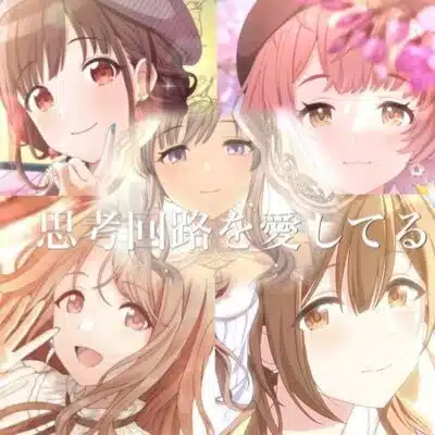 オヒサマ 