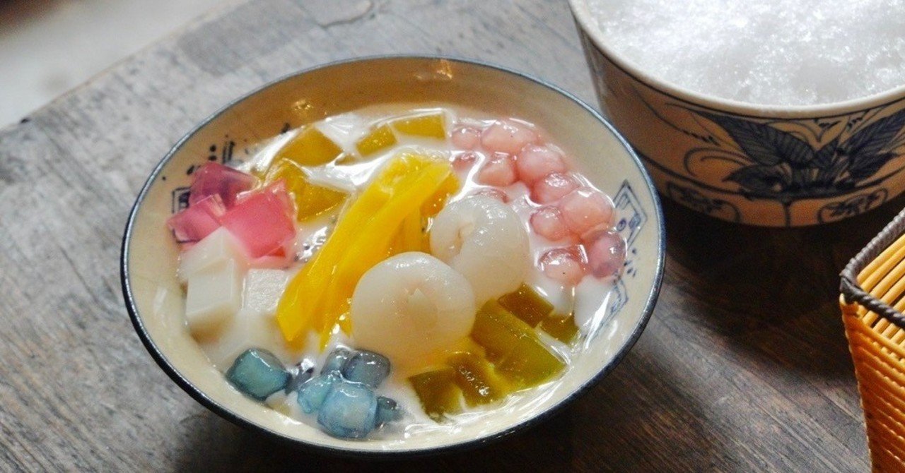 食べて歴史を考えよう チェー 茶 おもてなしの心が育んだベトナムの国民的デザート チェー Mari Tateno Note