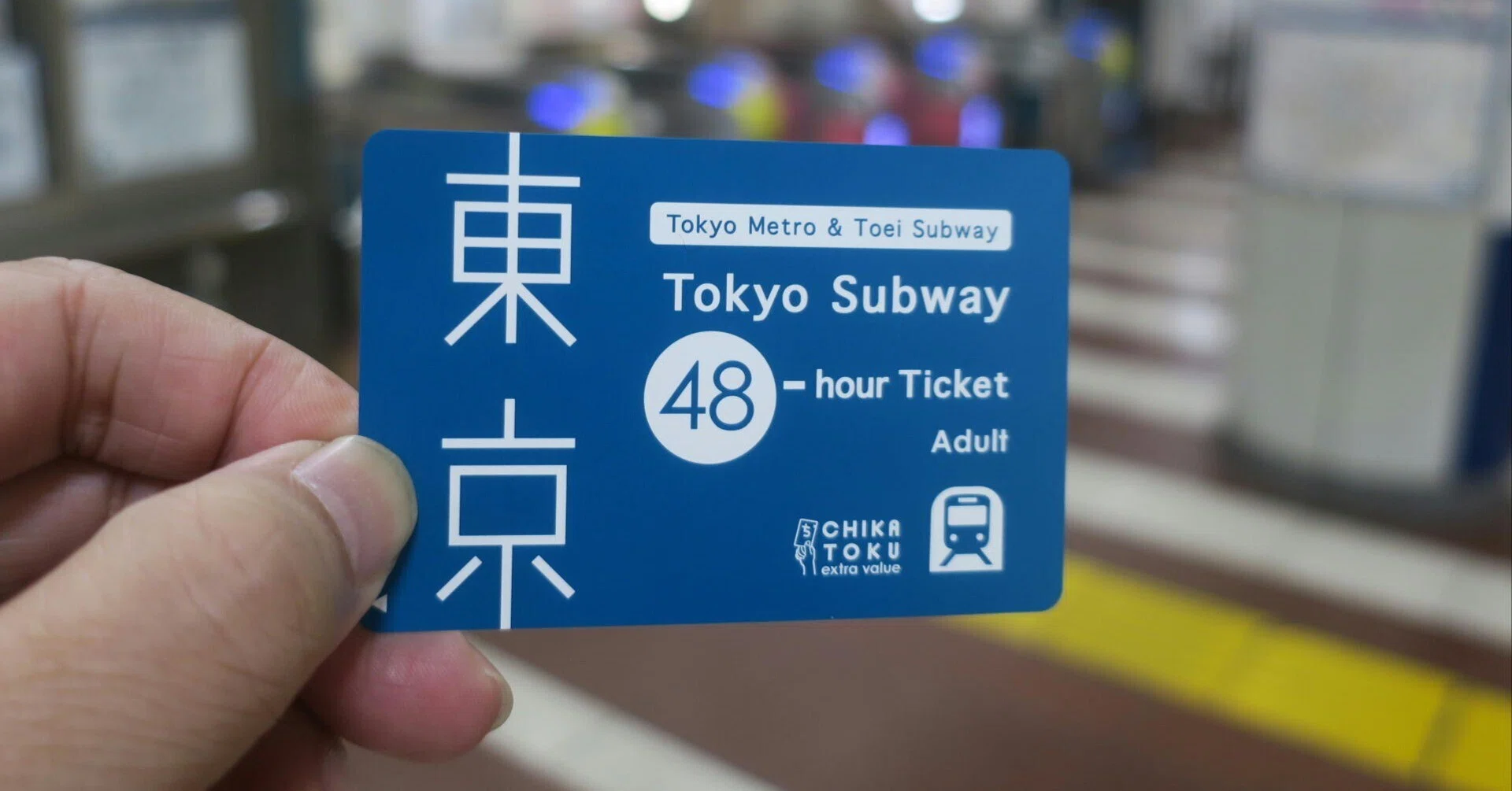 Tokyo Subway 48-hour Ticketを使ってみた｜tamanabiclub-note(探交學