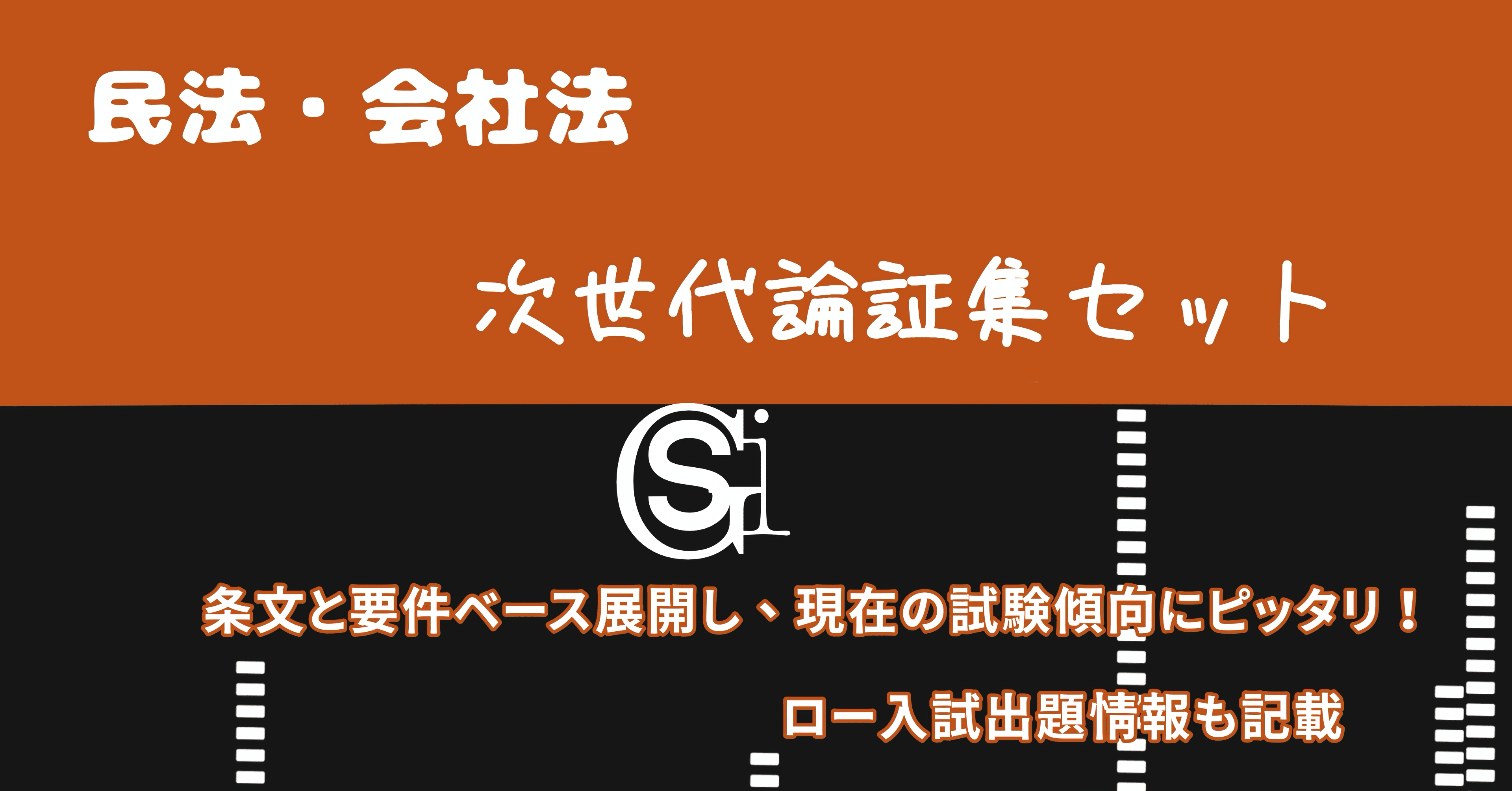 新・考える民法 IV 債権各論 | 平野 裕之 |本 | 通販 | Amazon