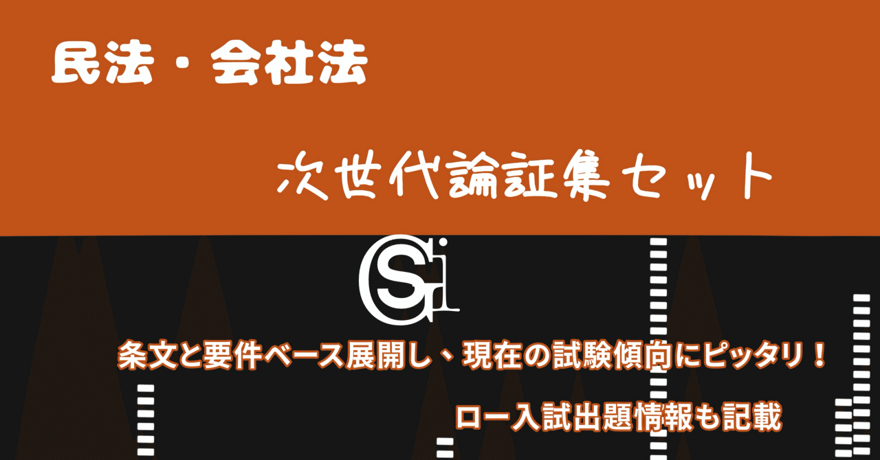 2025年最新】ユーキャン 司法書士の人気アイテム - メルカリ