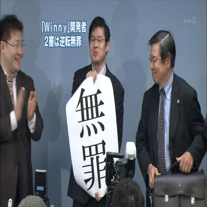 サトシ・ナカモトはWinny事件の金子勇氏？ ビットコインの謎の開発者を徹底解説｜seltzer