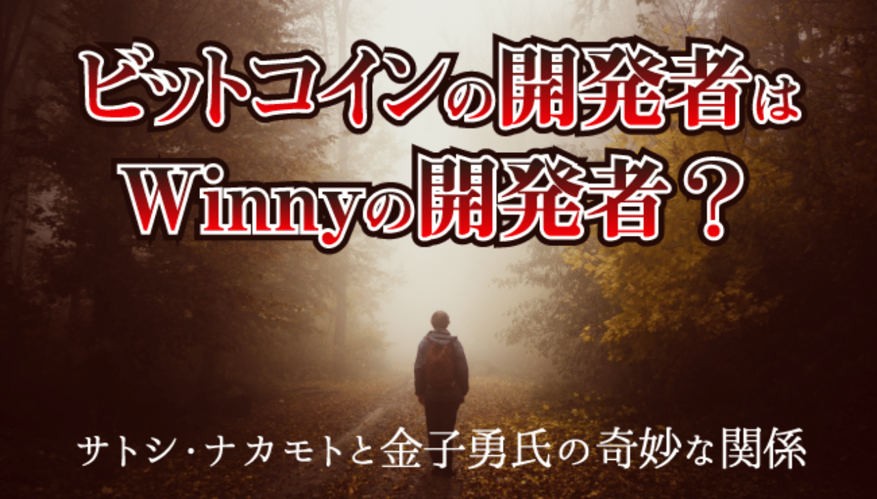 ビット コイン の 開発 者 (99) 사진