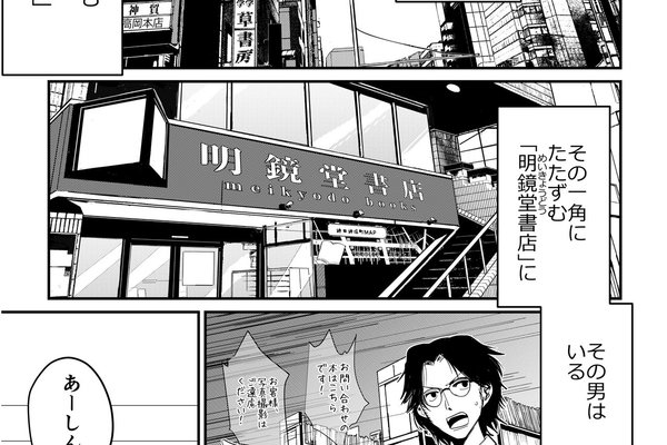 野中かをる Note 野中かをる Note