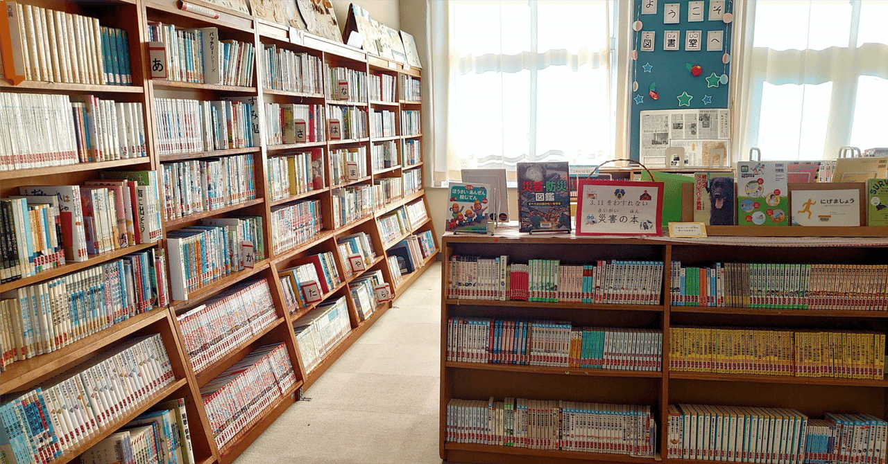 図書館リサイクル本・腰おれすずめ 図書館リサイクル本・腰おれすずめ
