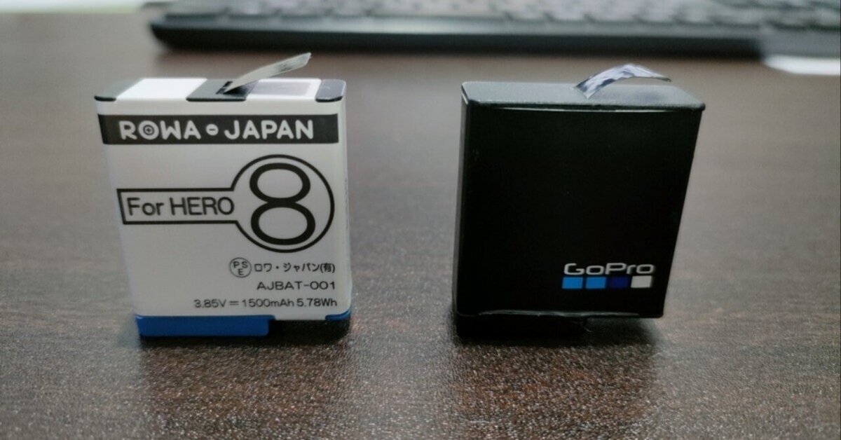 GoProのバッテリーが膨らむ問題 ~互換バッテリーを試してみた GoProのバッテリーが膨らむ問題 ~互換バッテリーを試してみた