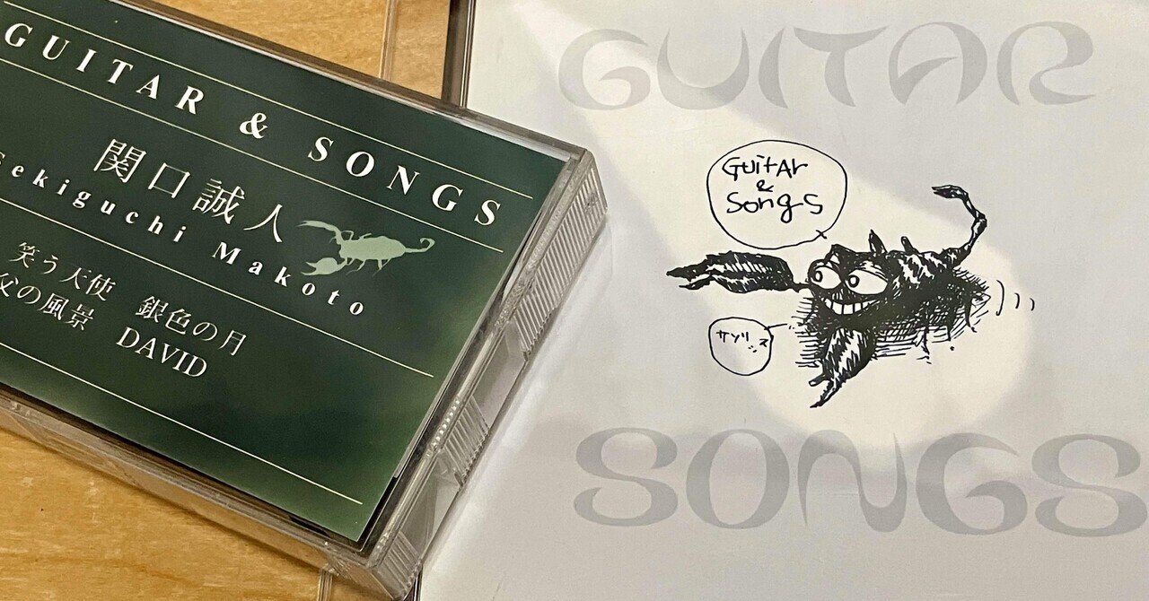 C-C-Bメモリー - 関口誠人｜Mede luxe （メデリュクス）｜note