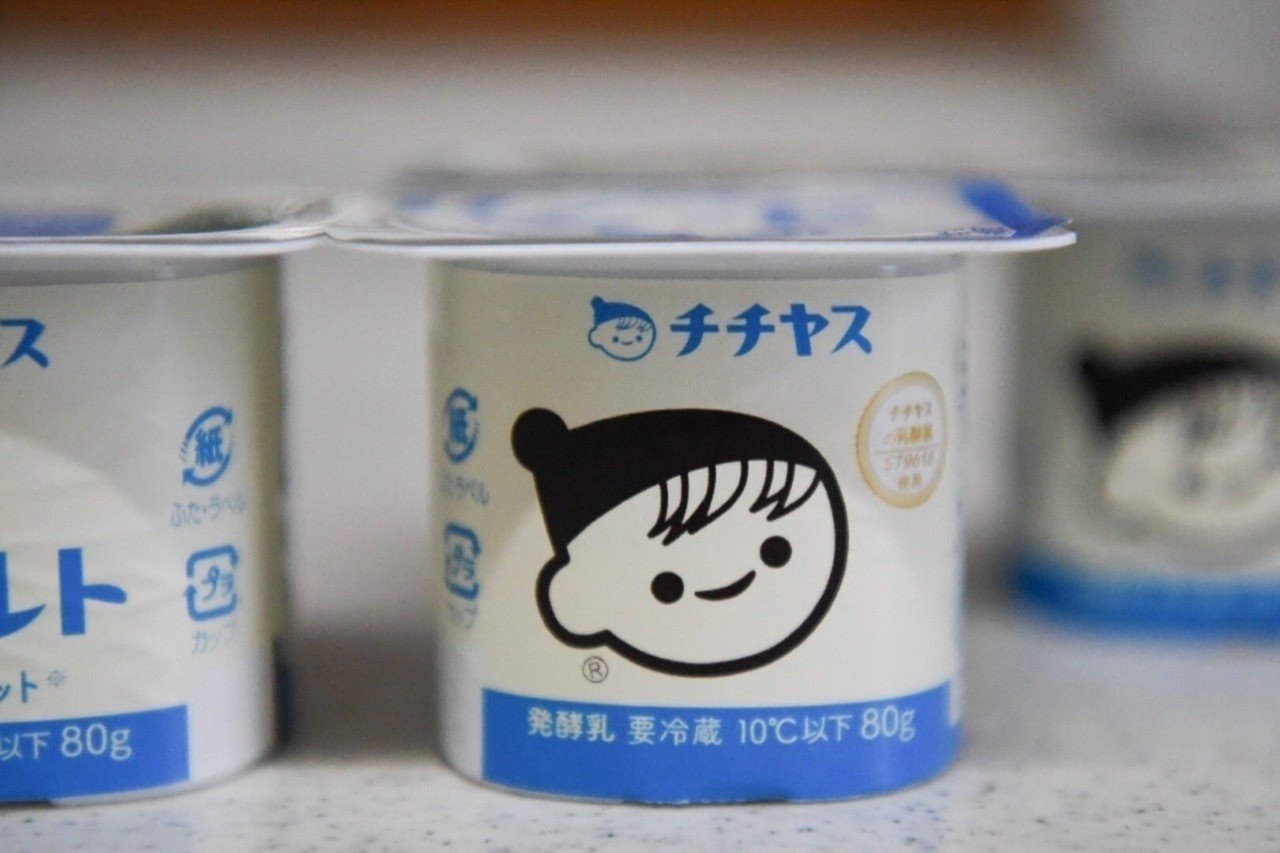 チチヤスの商品が可愛いのと 美味しい件について くまのさと Note チチヤスの商品が可愛いのと 美味しい件について くまのさと Note