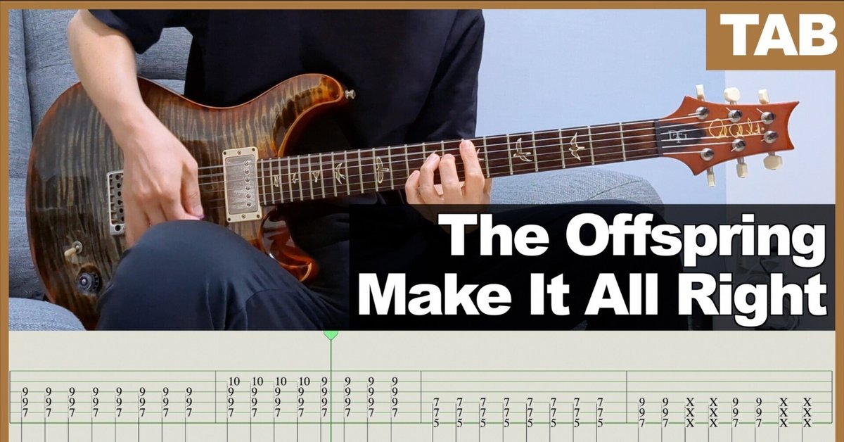 TAB】The Offspring - Make It All Right [GUITAR COVER