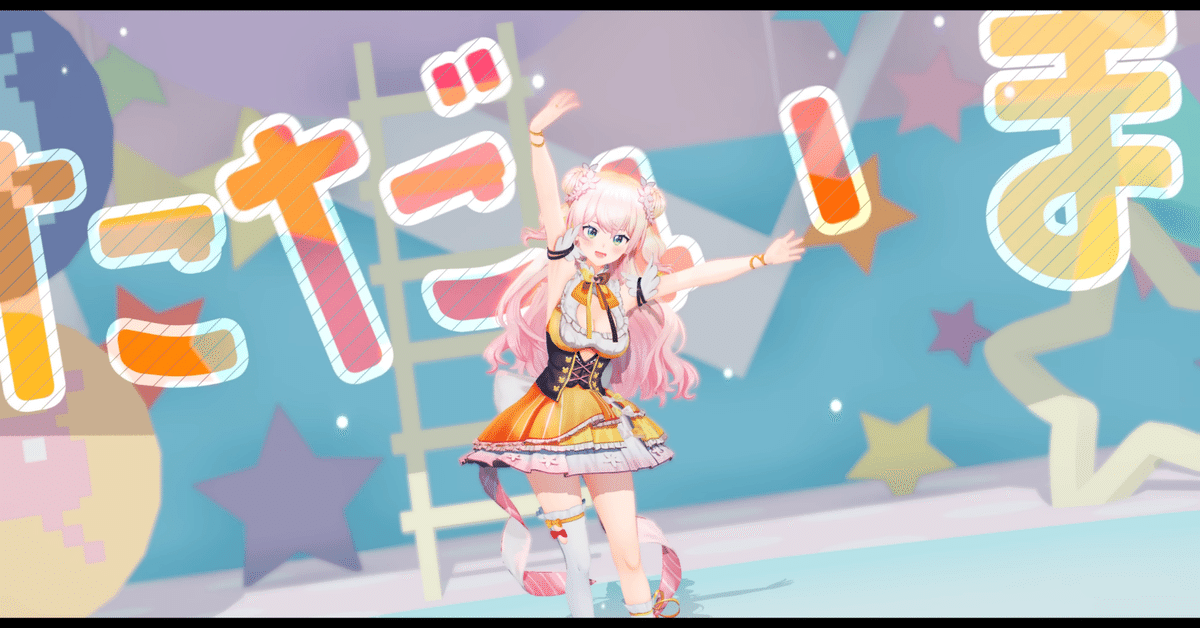 ホロライブ】月刊桃鈴ねね活動記録～ねねのあしあと おかえり