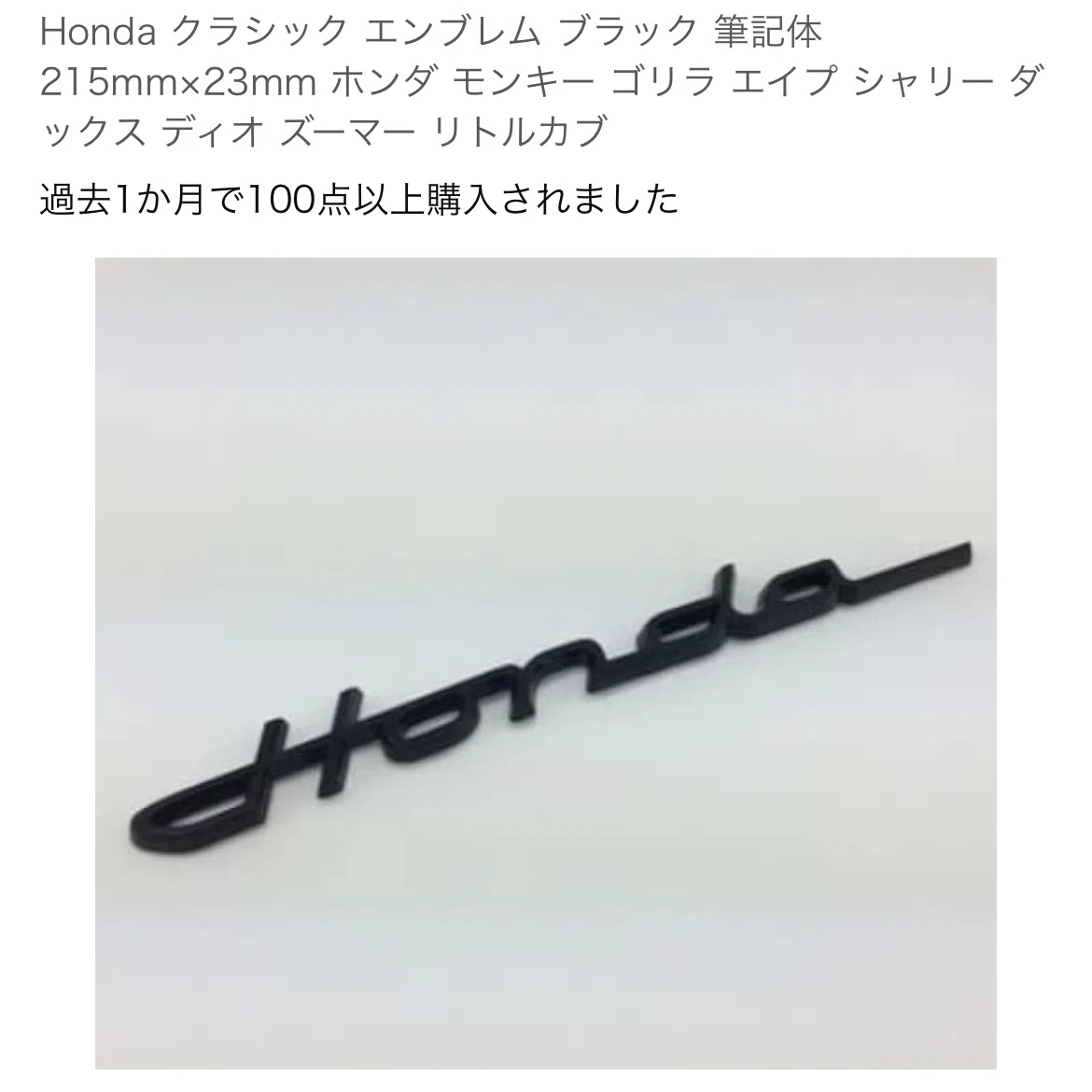 DIY保存版】スーパーカブをカスタム費用5万円でおしゃれな感じに DIY保存版】スーパーカブをカスタム費用5万円でおしゃれな感じに