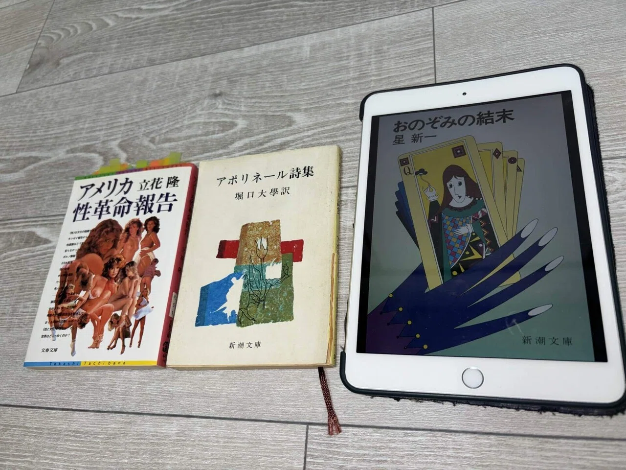 クリエイティブになるための読書（87週目）｜のーどみたかひろ