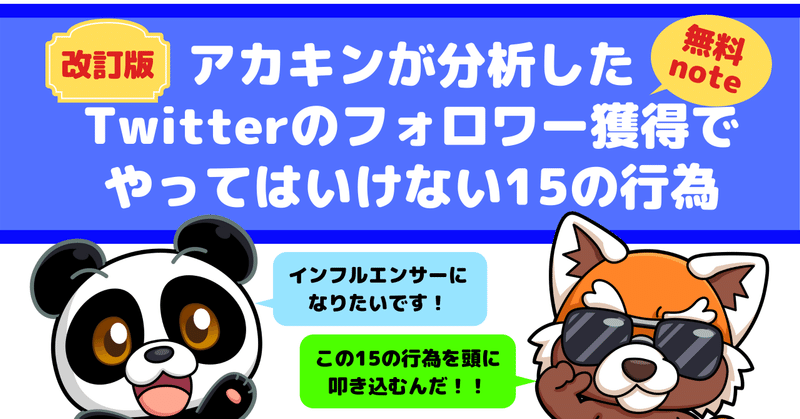 無料ノート__1_