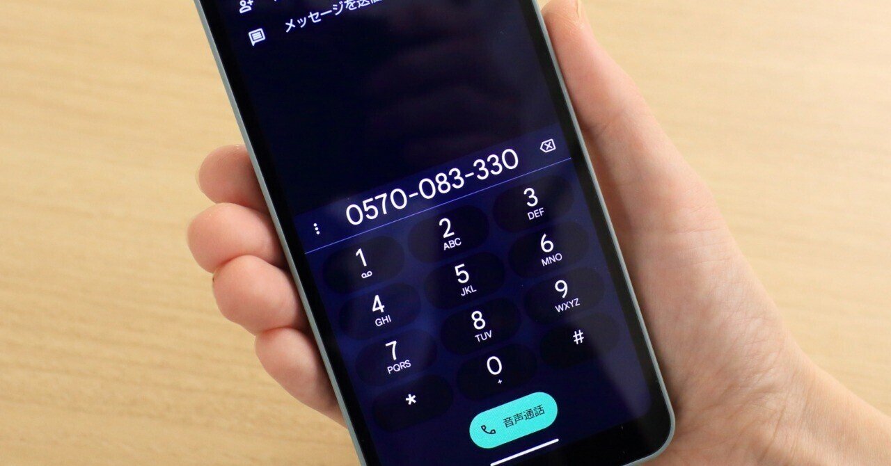 電話だけからの脱却！ 神戸市役所への問い合わせ窓口がパワーアップ｜神戸市公式note
