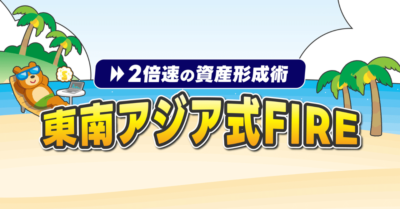 なぜ上がる】ビットコインが円建てで1300万円超え！利確時の税金をゼロにする方法も解説｜水谷侑二