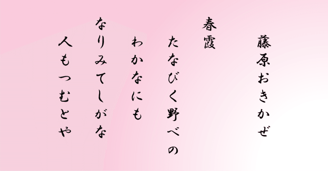 古今集巻第十九 雑躰誹諧歌 1031番|ちのみゆき 古今集巻第十九 雑躰誹諧歌 1031番|ちのみゆき