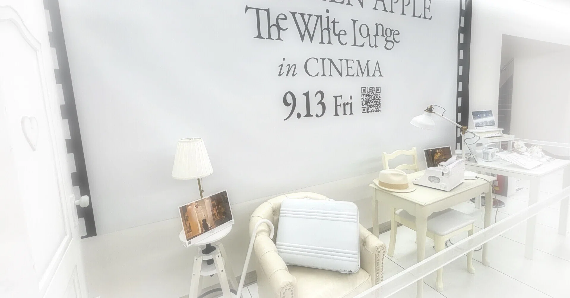 The White Lounge』｜くろかわ