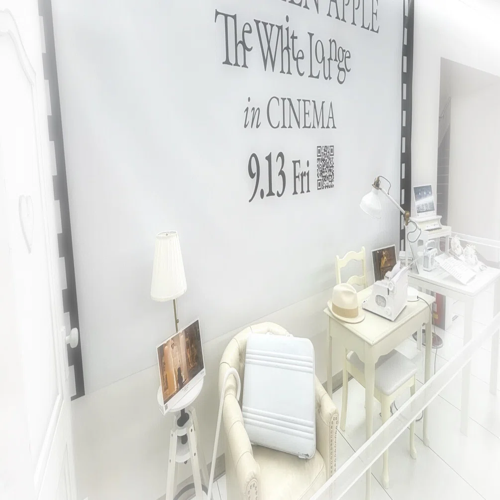 The White Lounge』｜くろかわ