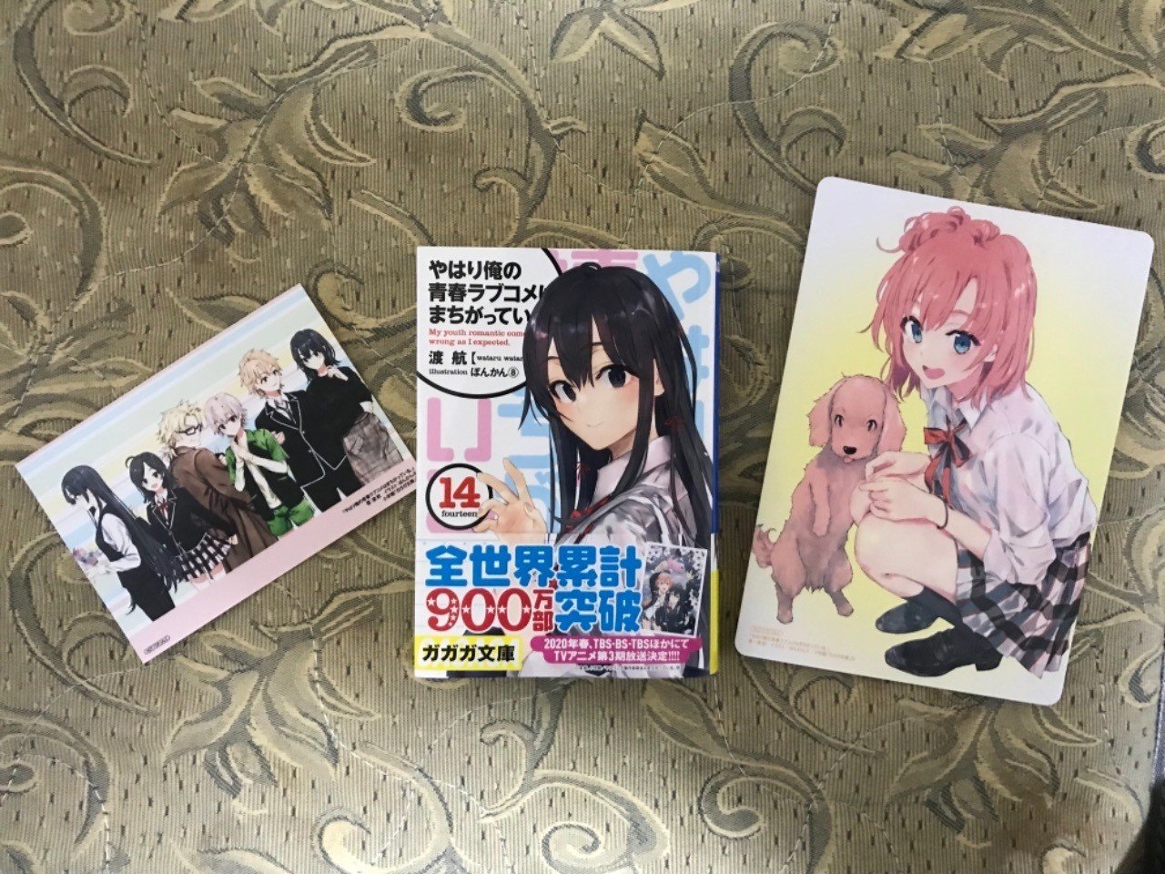 俺ガイル14巻 由比ヶ浜について ネタバレあり たくみ Note 俺ガイル14巻 由比ヶ浜について ネタバレあり たくみ Note